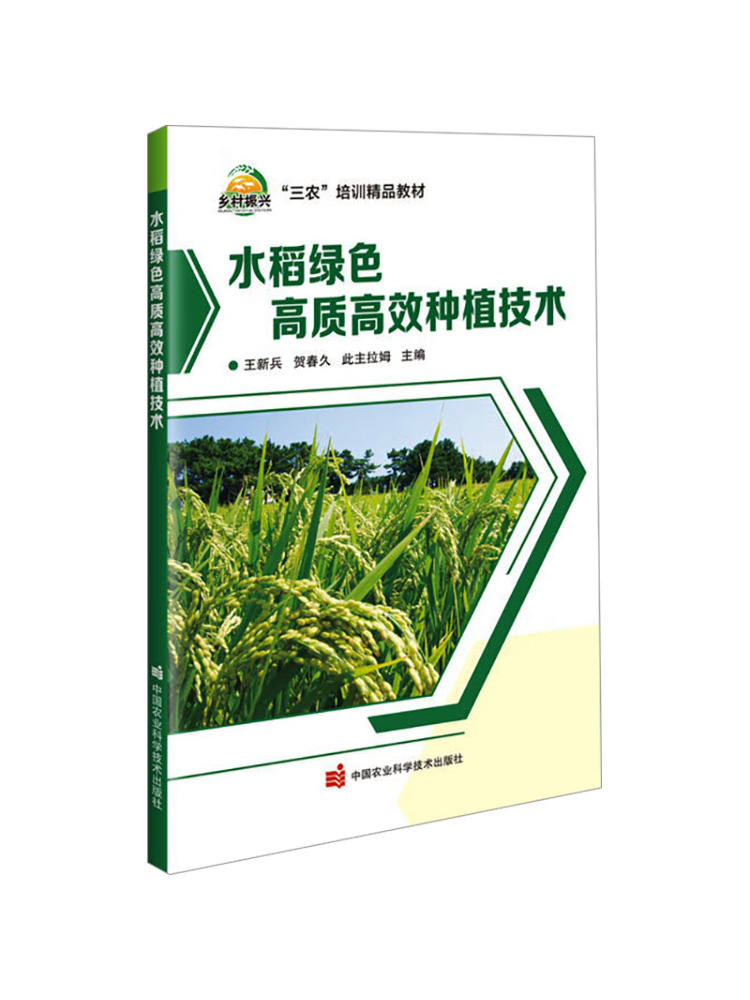 Book-Winshare High Quality and - огляд і ціна Farming Agriculture Books