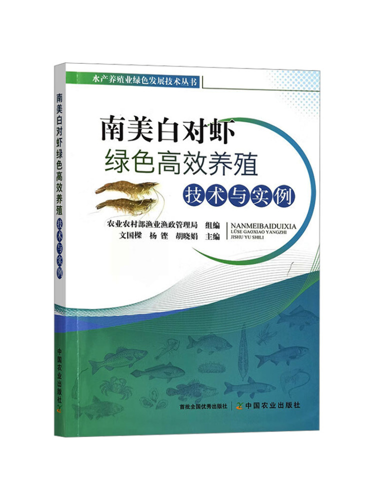 Book-Winshare High Efficiency  - огляд і ціна Farming Agriculture Books