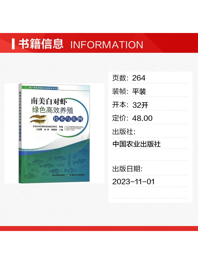 Book-Winshare High Efficiency  - огляд і ціна Farming Agriculture Books