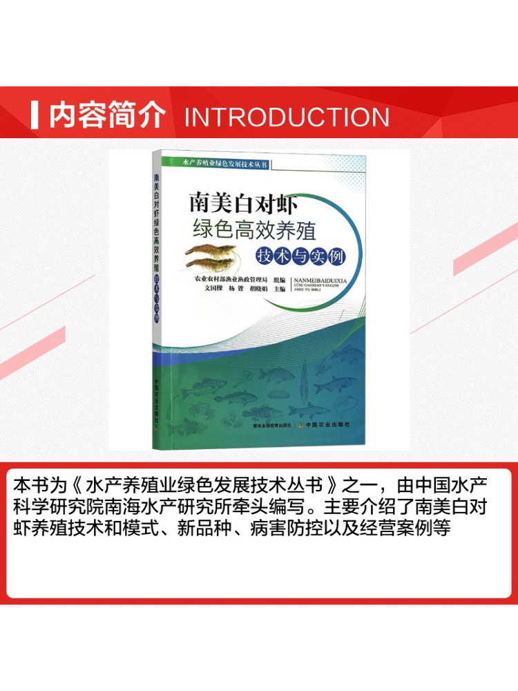 Book-Winshare High Efficiency  - огляд і ціна Farming Agriculture Books