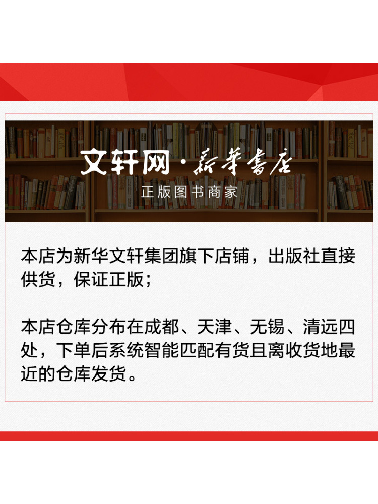 Book-Winshare High Efficiency  - огляд і ціна Farming Agriculture Books