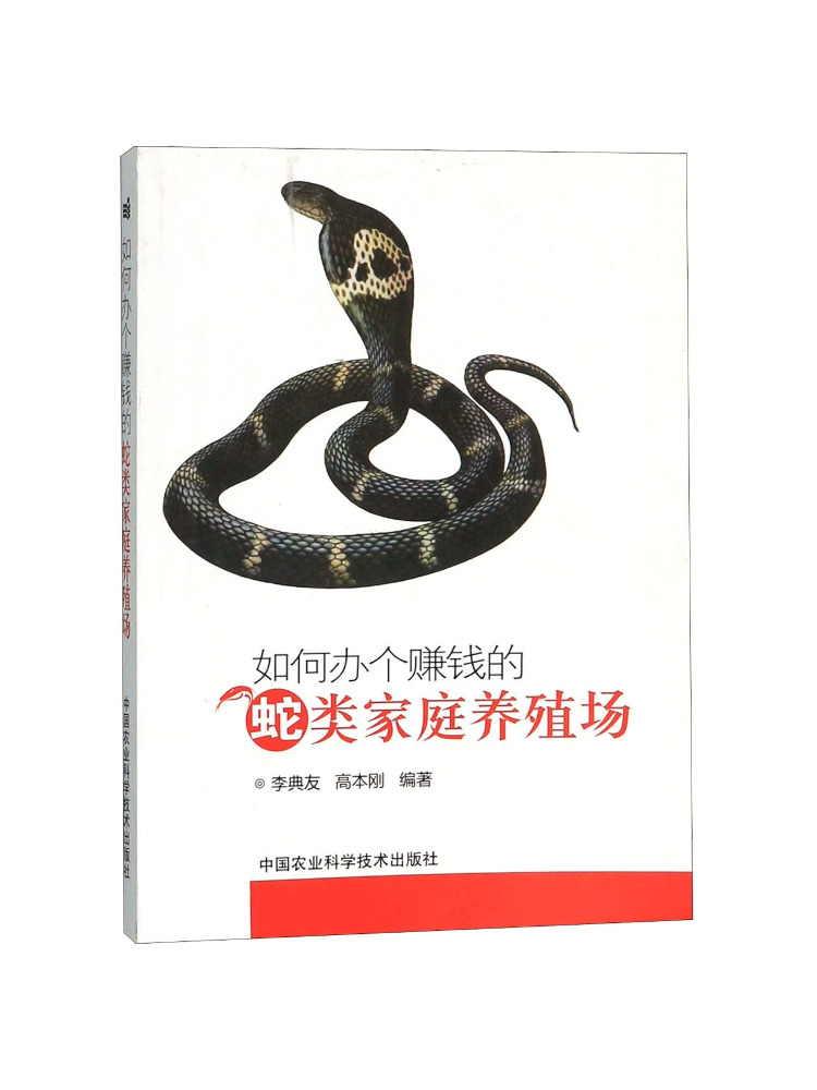 Book-Winshare How To Run a Pro - огляд і ціна Farming Agriculture Books