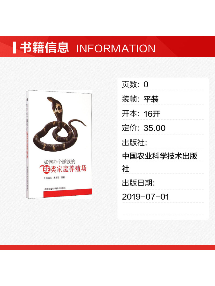 Book-Winshare How To Run a Pro - огляд і ціна Farming Agriculture Books