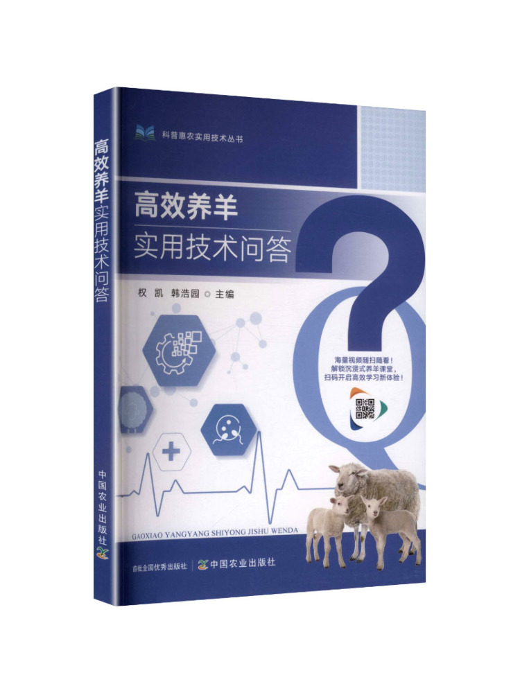Book-Winshare Practical Techni - огляд і ціна Farming Agriculture Books